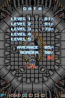 une photo d'Ã©cran de Image Fight sur Arcade